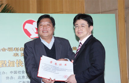 天災(zāi)無情，人間大愛
