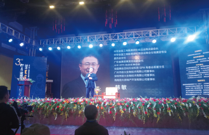 “做企業(yè)，就要為人民、為社會負責(zé)”